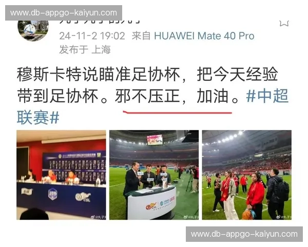 沪上烽烟再起：上港与申花足协杯的恩怨情仇